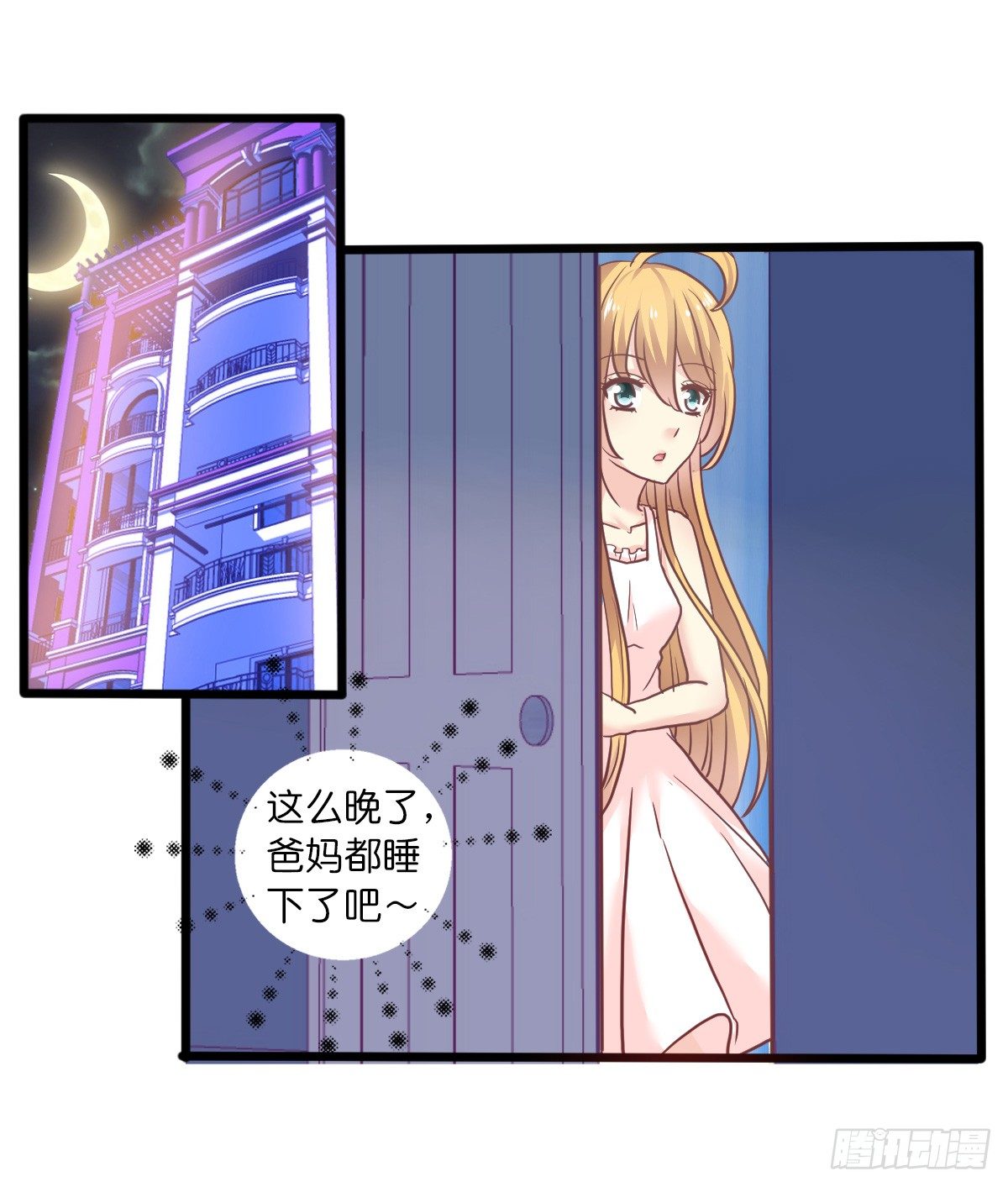 14、双面 第 3 页