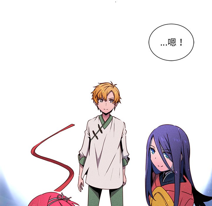 第63话 第 17 页