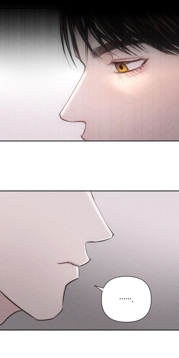 第11话 特别 第 3 页