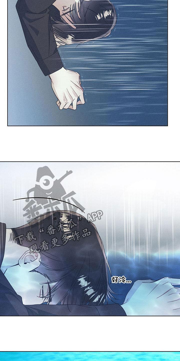 第61话 一起 第 4 页