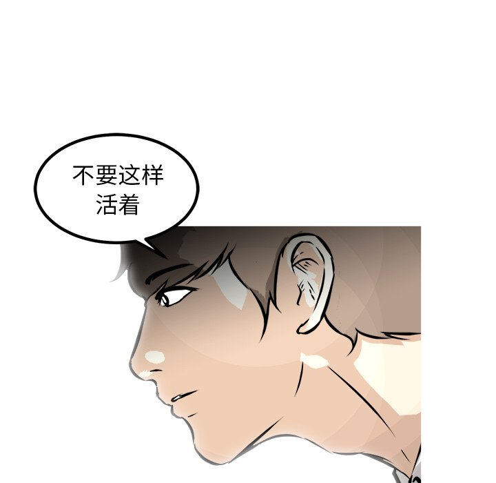 第44话 第 134 页