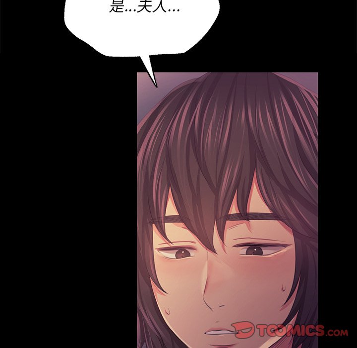 第66话 第 120 页