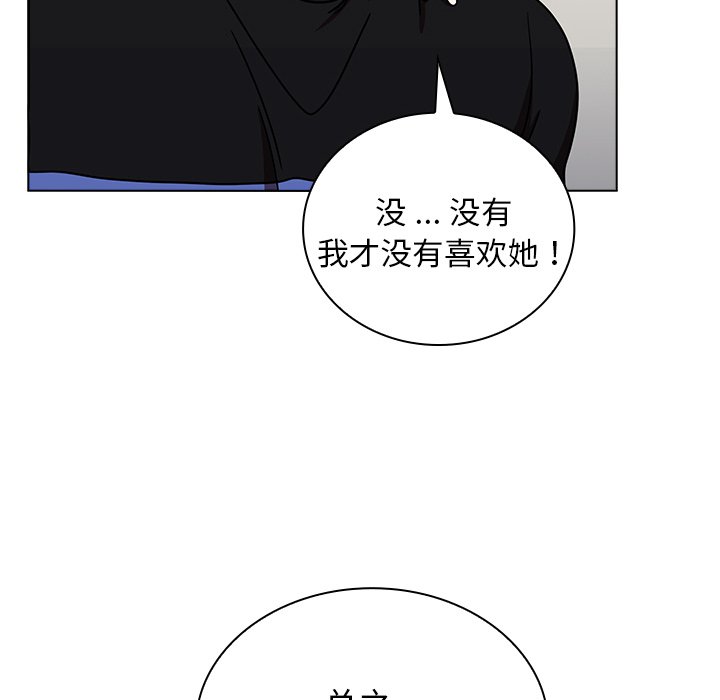 第4话 第 38 页
