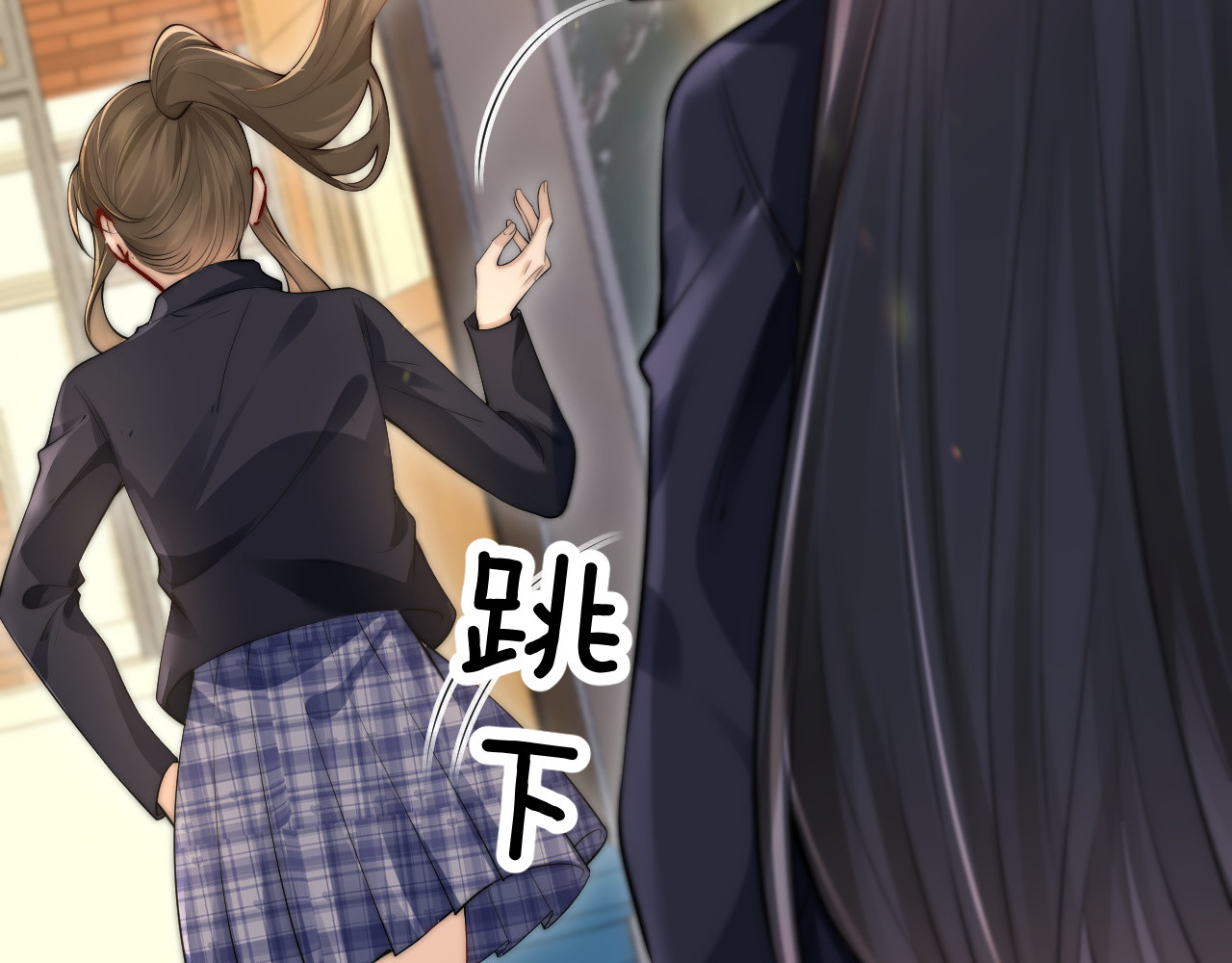 第24话 跟紧我 第 32 页