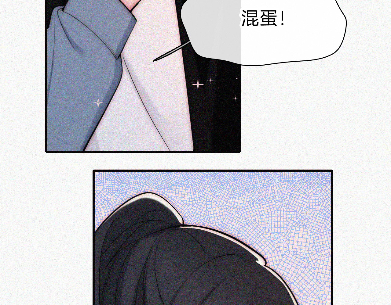 第65话 隔手吻 第 61 页