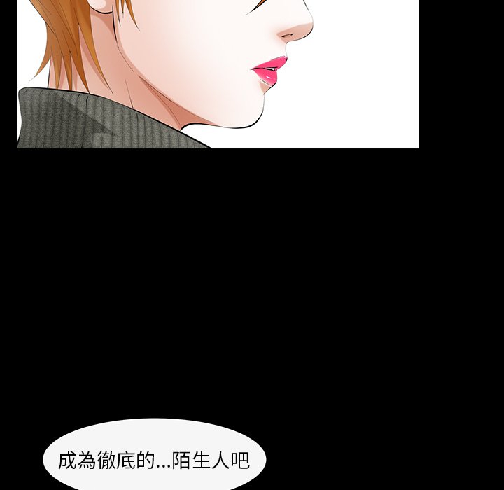 第43话 第 29 页