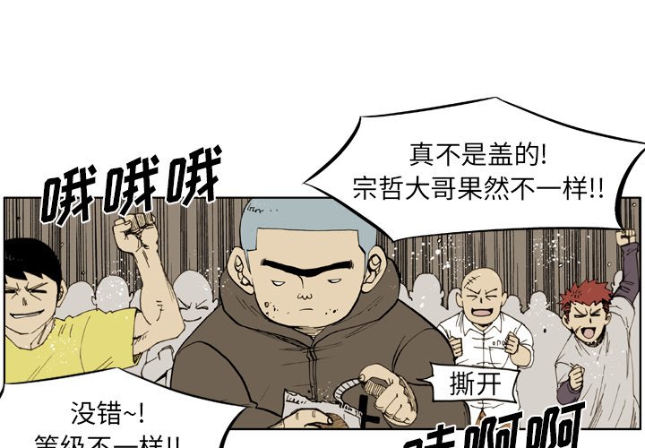 第 41 话 第 4 页