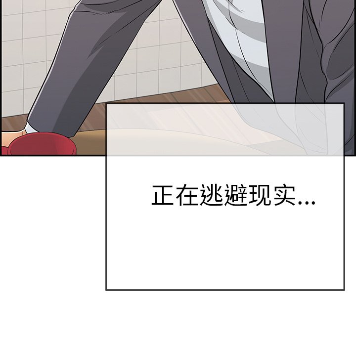 第105话 第 74 页