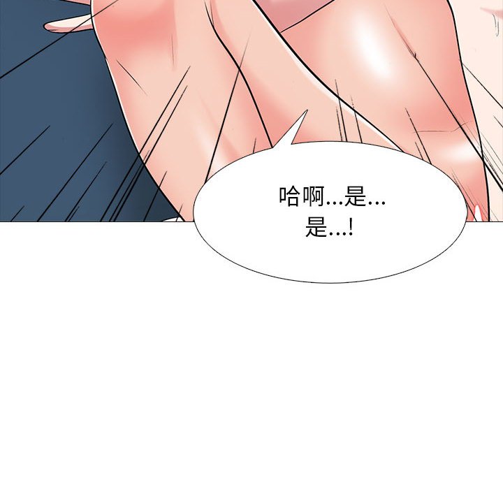 第109话 第 86 页