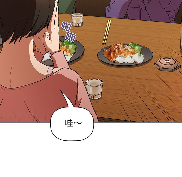 第28话 第 119 页