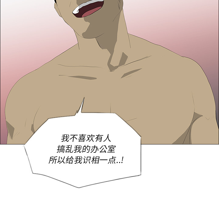 第30话 第 39 页