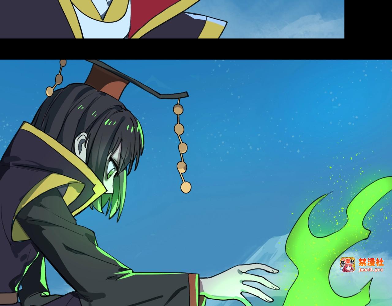 第19话 月桂树 第 57 页