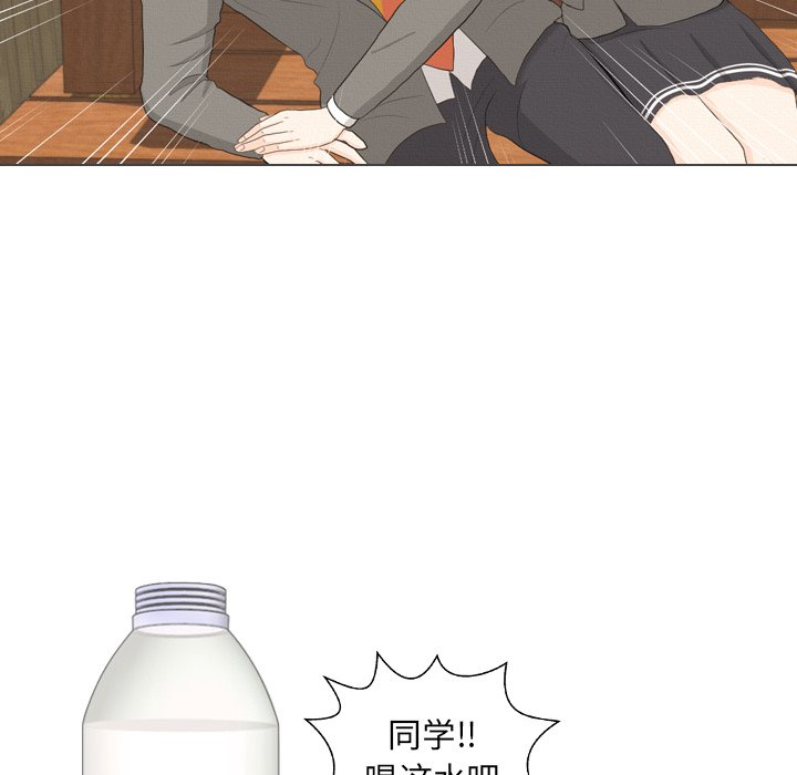 第38话 第 56 页