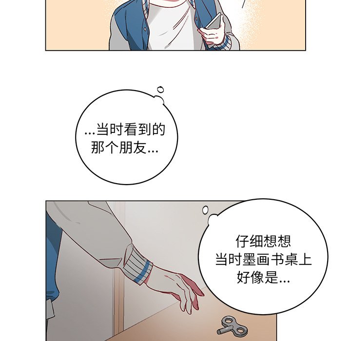 第22话 第 40 页
