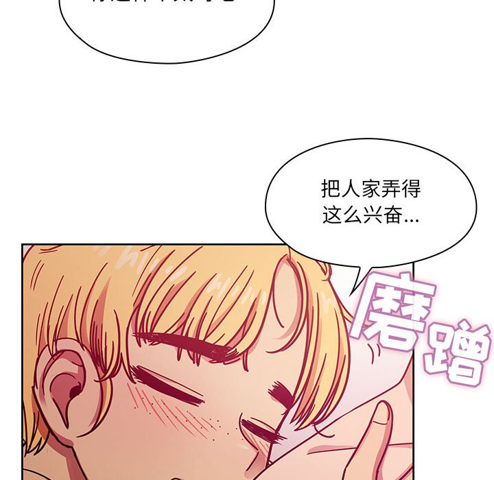 第24话 第 78 页