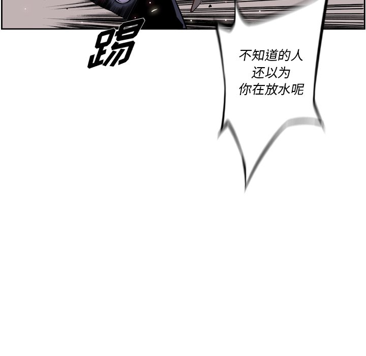 第57话 第 40 页
