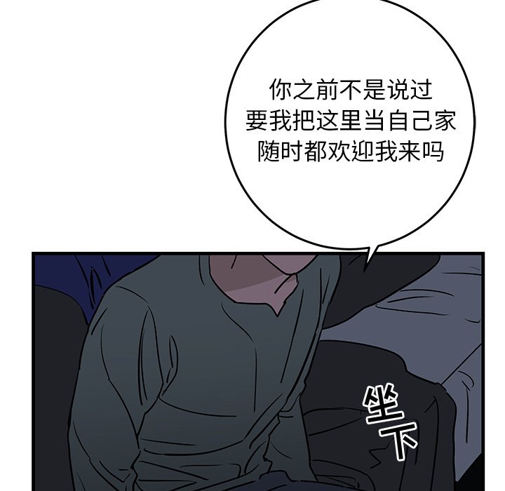 第35话 第 81 页