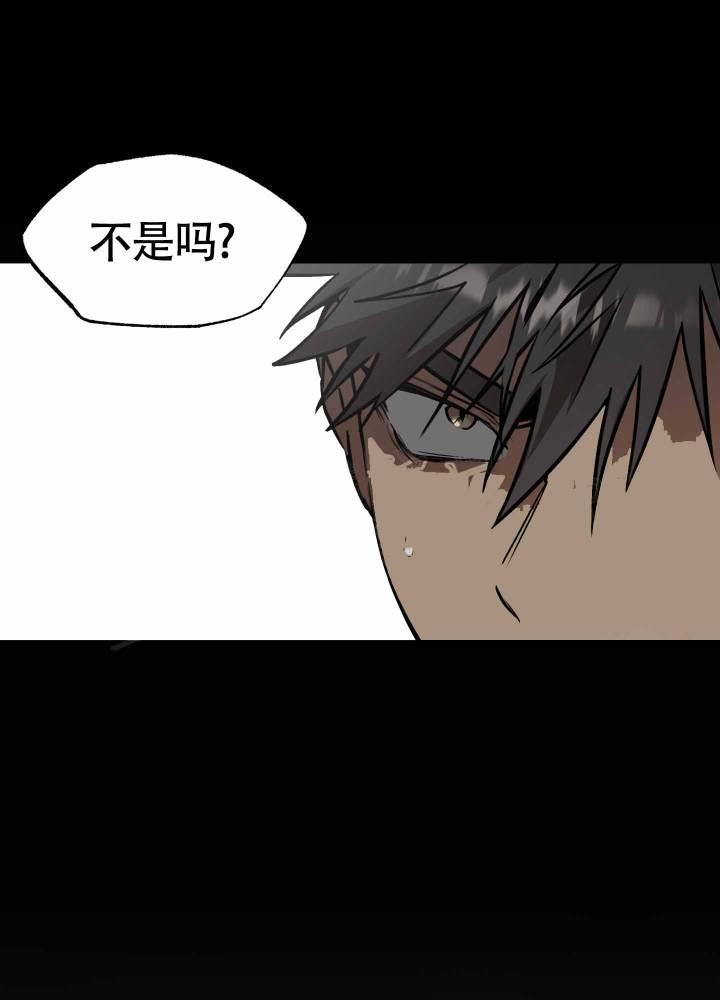 第1话 第1话 第 10 页