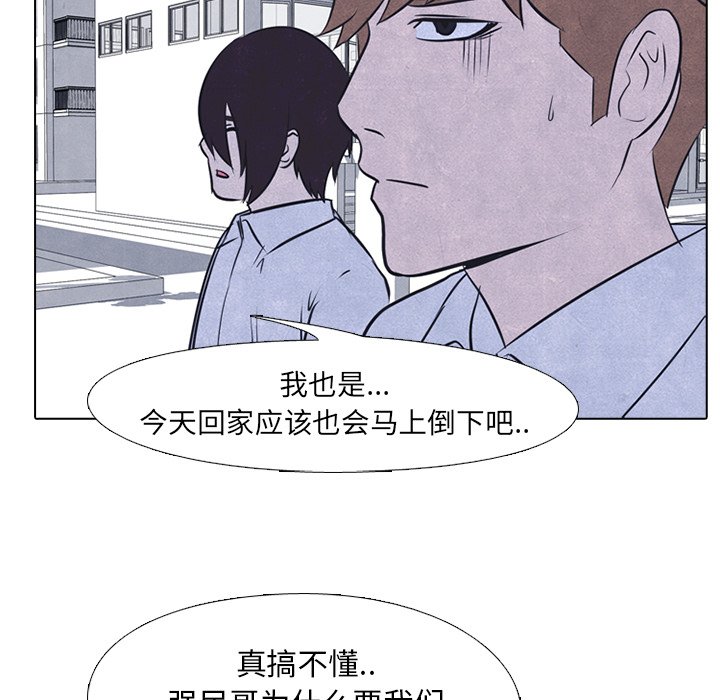 第22话 第 20 页