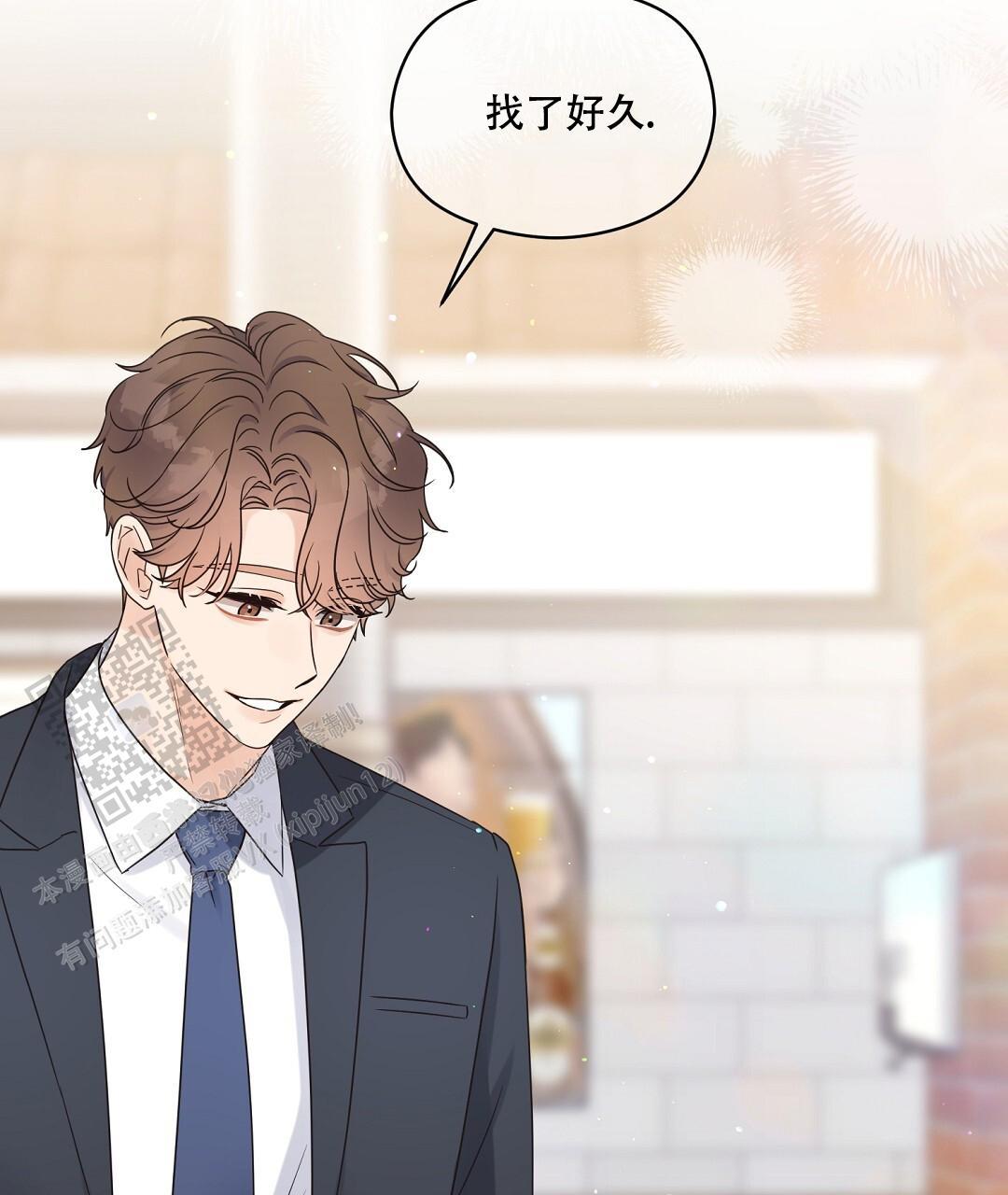 第89话 外传（7） 第 43 页