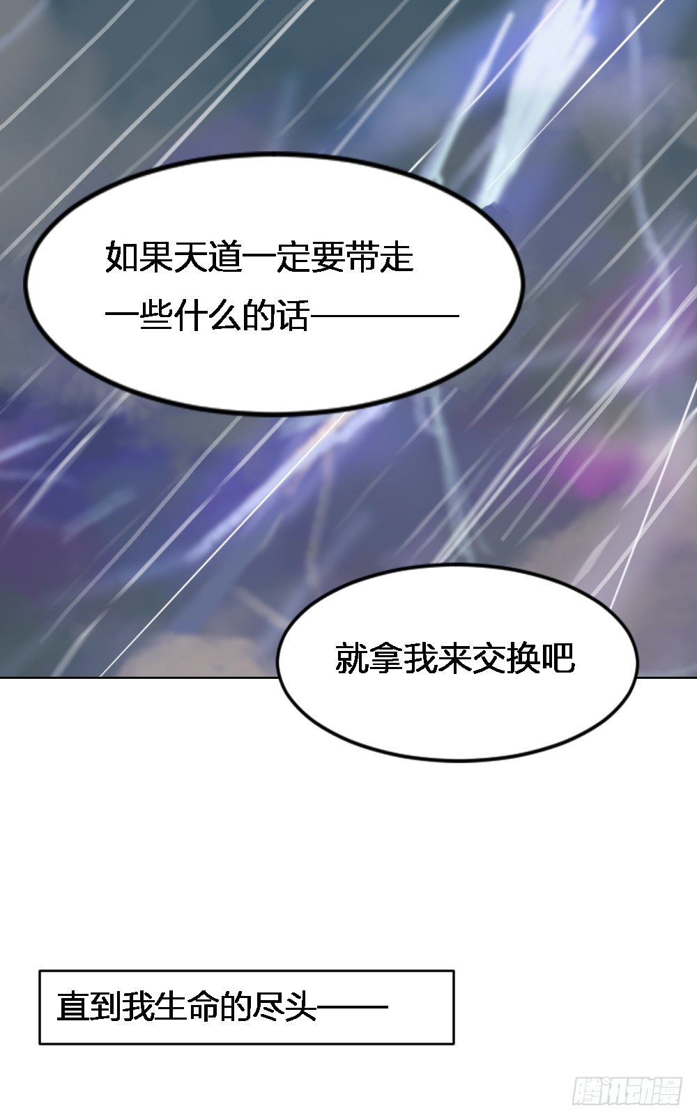 预告2 第 14 页