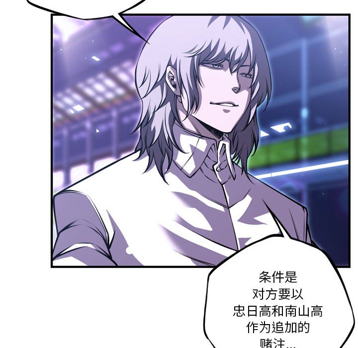 第171话 第 71 页
