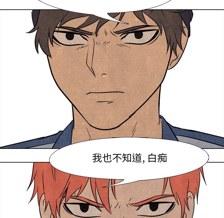 第118话 第 86 页