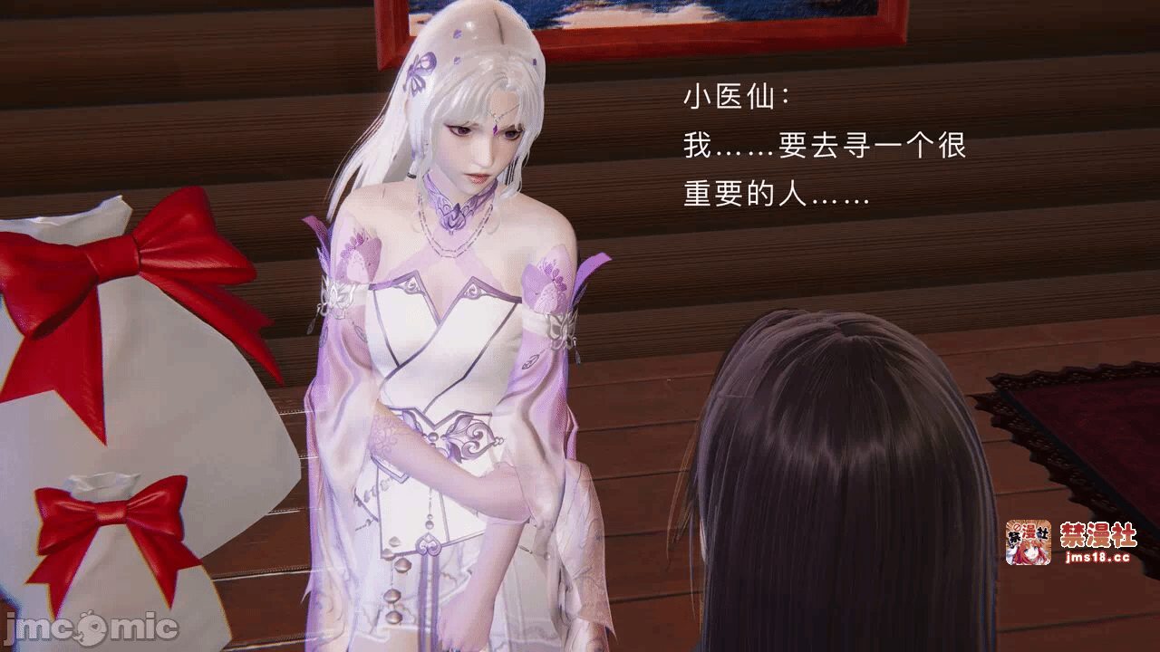 第一话 第 165 页