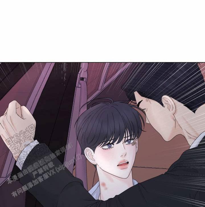 第10话 为你准备 第 9 页