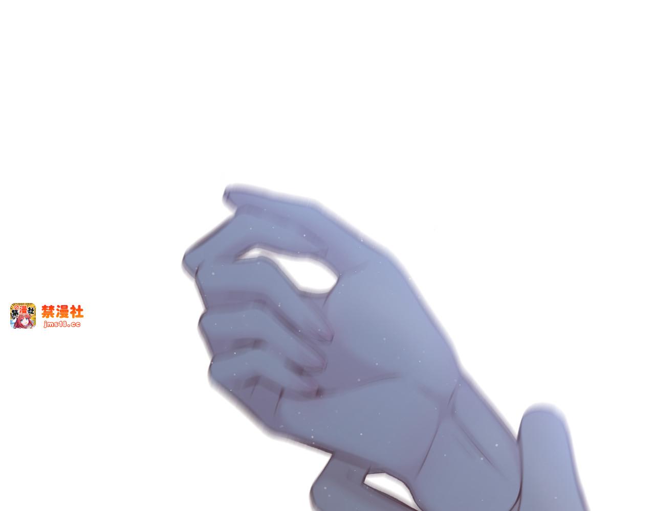 第109话 失控 第 41 页
