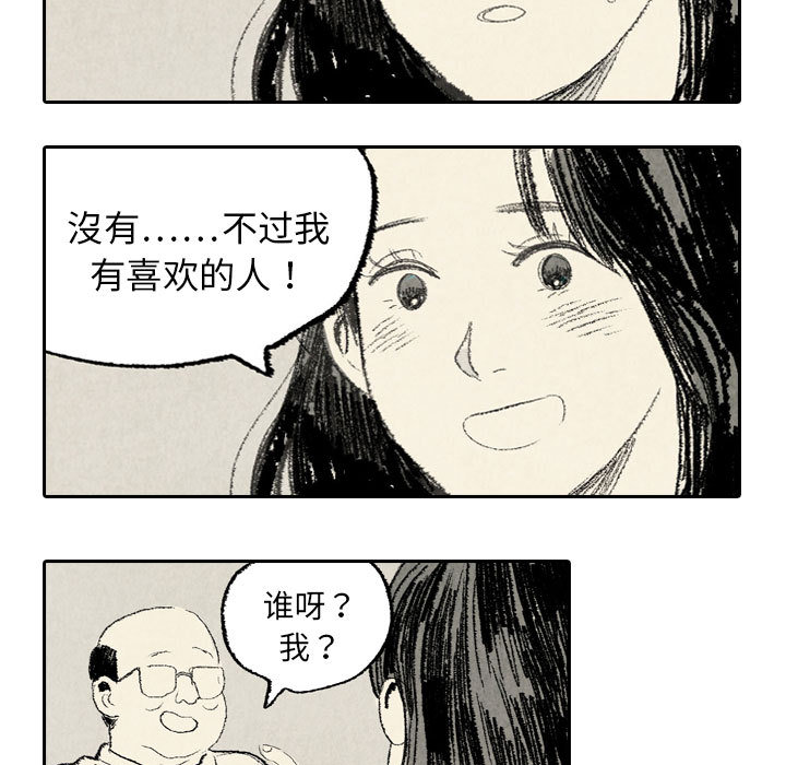 第10话 第 37 页