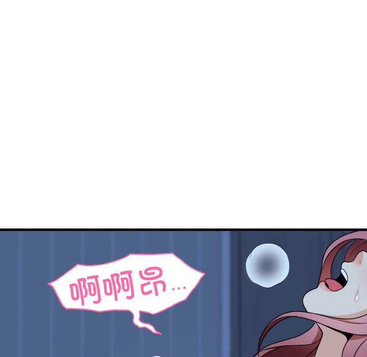 第13话 第 80 页