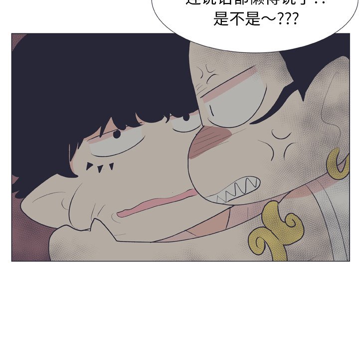 第17话 第 12 页