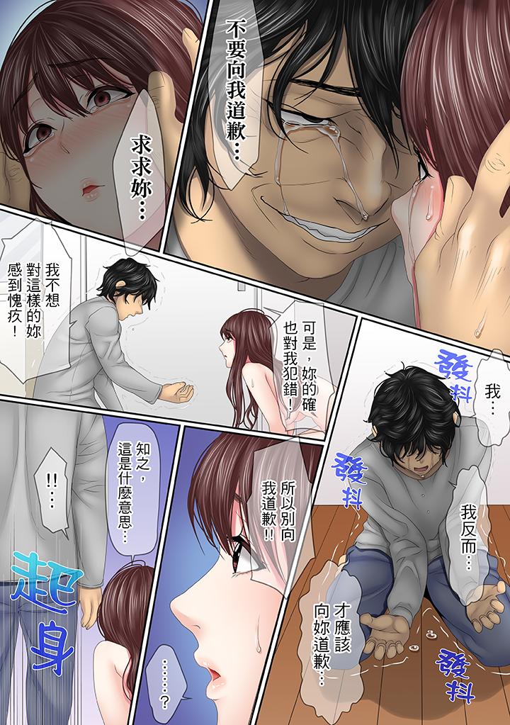 第11话 第 5 页