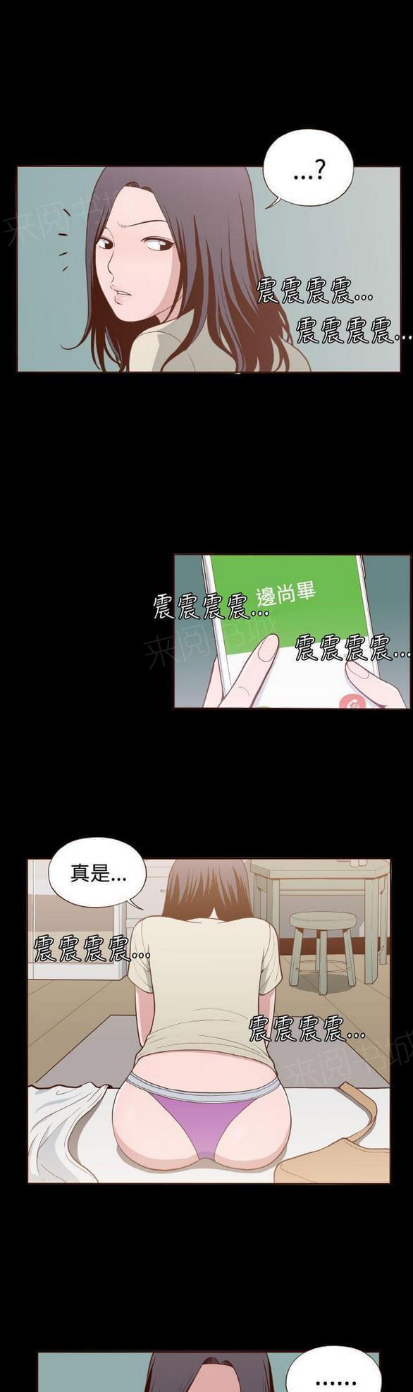 第7话 第 11 页