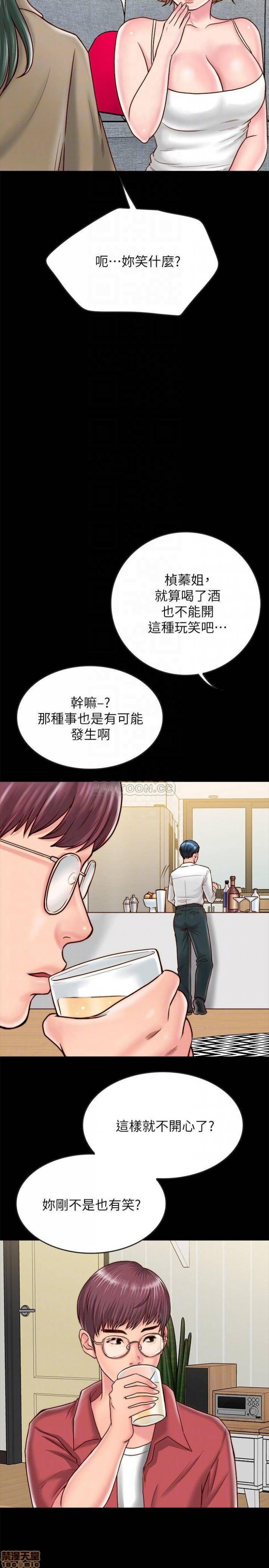 第9话9 第 7 页