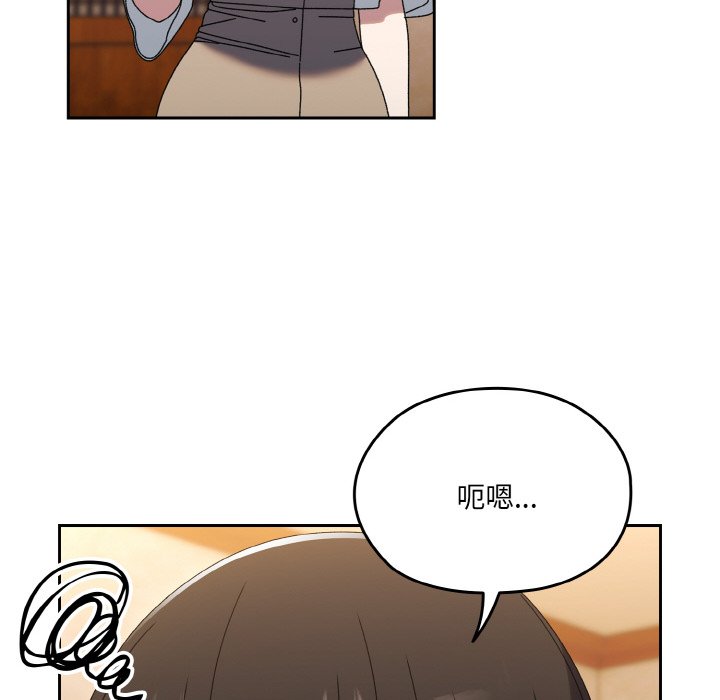 第66话 第 58 页