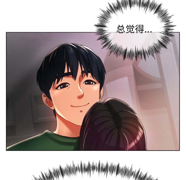 第42话 第 90 页