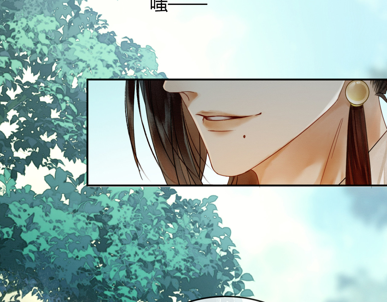 第13话 真相暴露？！ 第 13 页