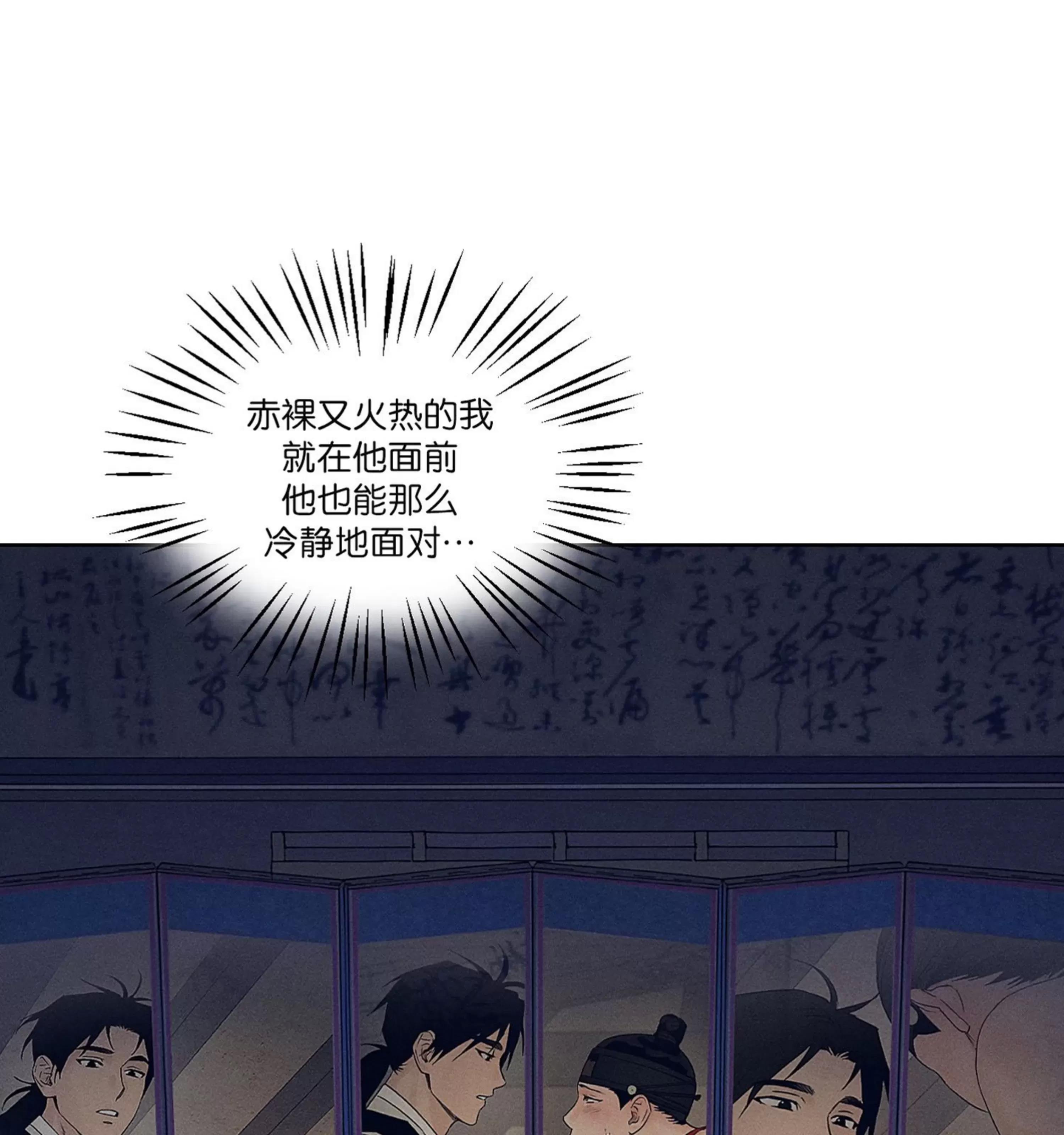 第06话 第 4 页