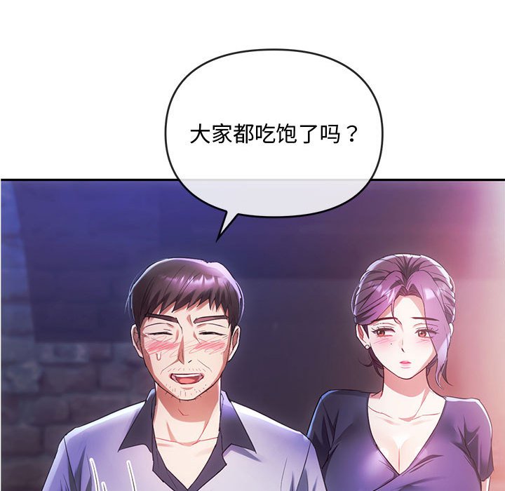 第15话 第 69 页