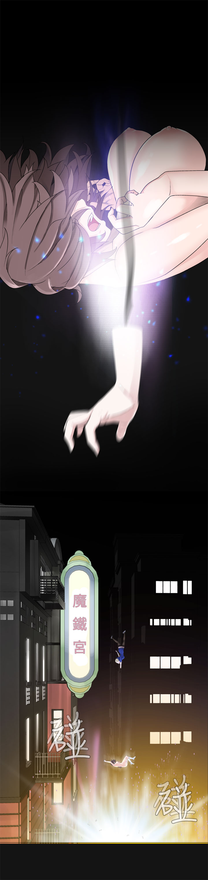 第1话 第 600 页