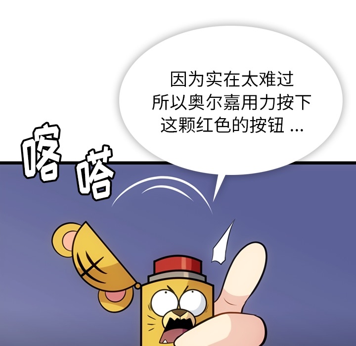 第7话 第 59 页