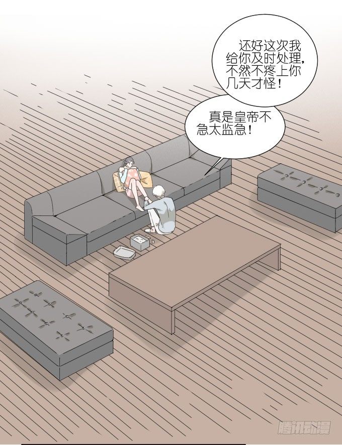 咳咳！去剧组时别忘了穿件打底裤。 第 21 页