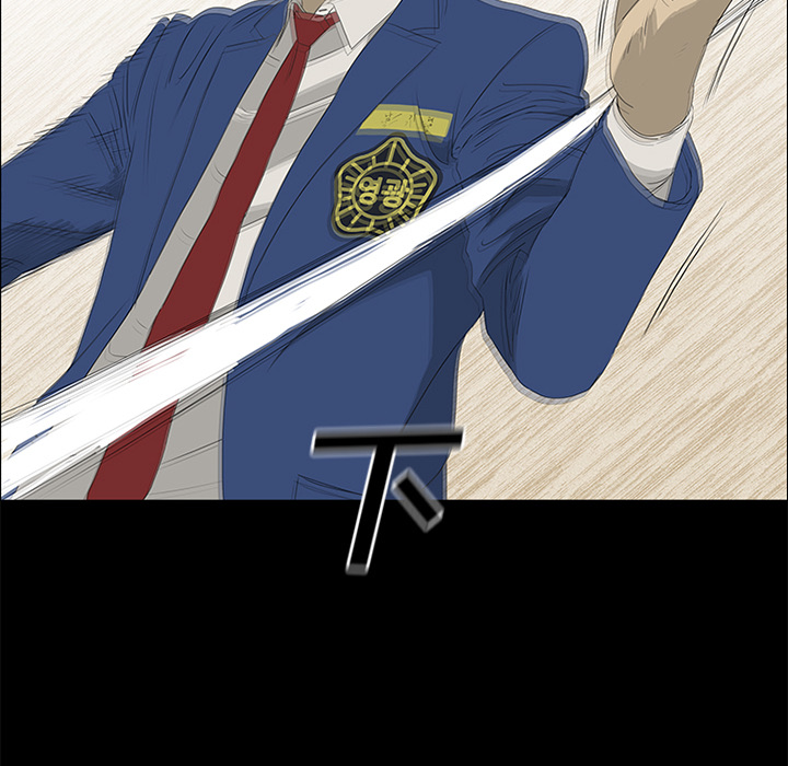 第40话 第 34 页