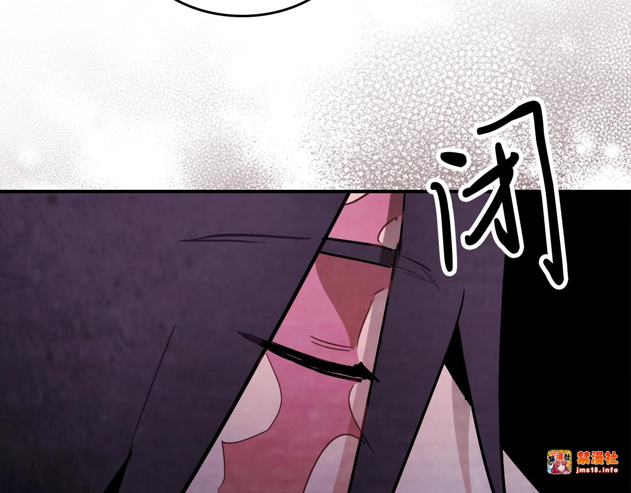 第58话 心魔 第 151 页
