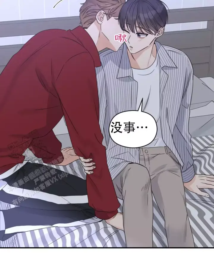 第80话 生日祝福 第 56 页