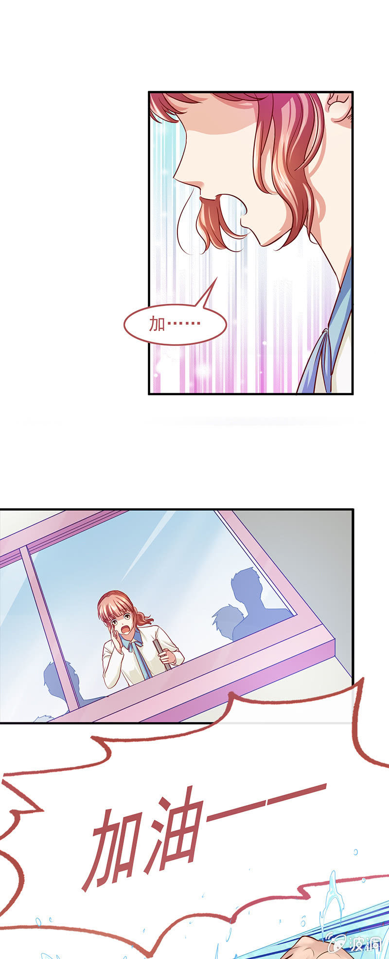 第四十八回 第 17 页