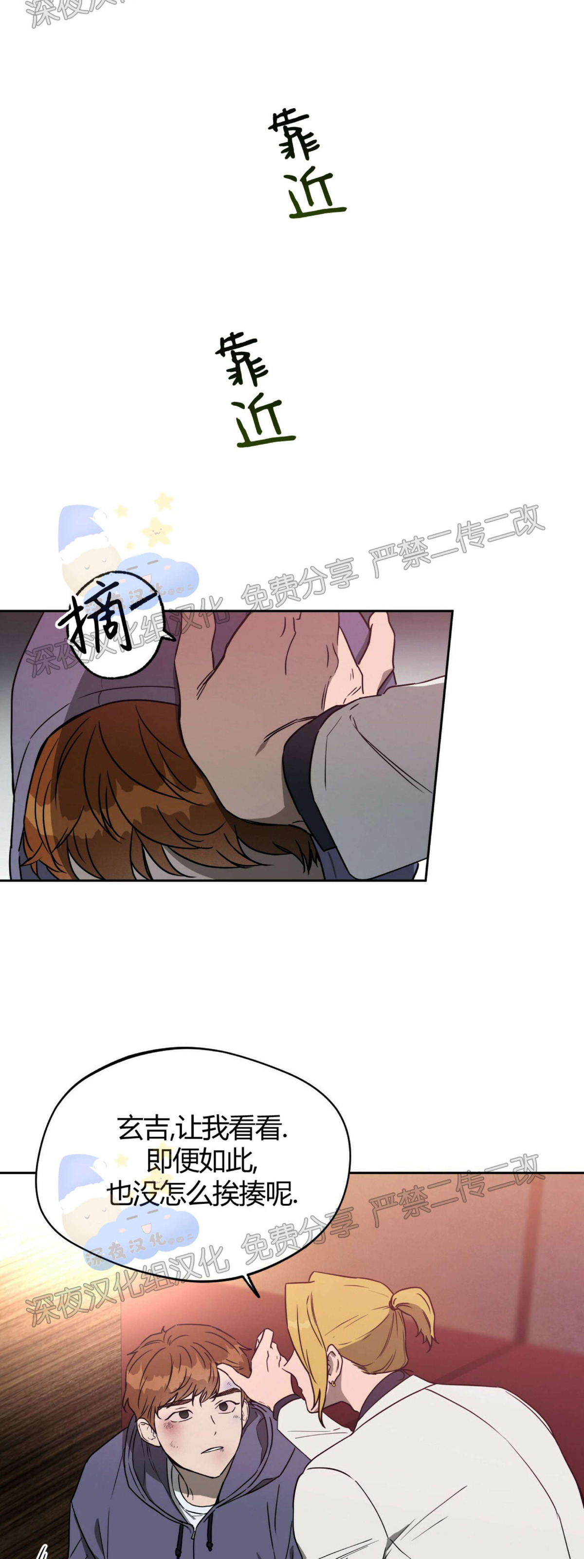 第34话 第 11 页