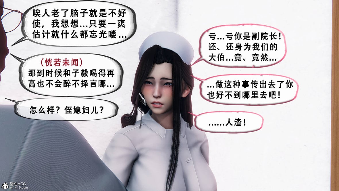 第1话 第 126 页